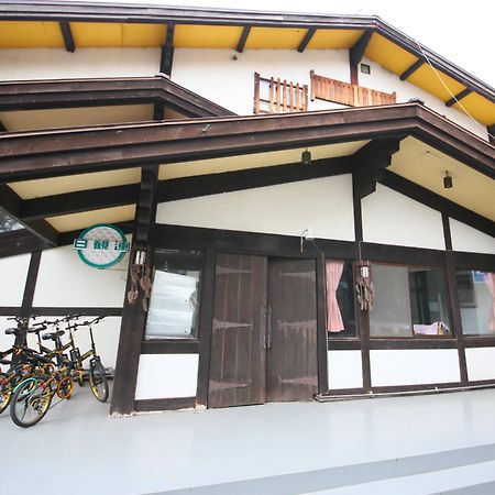 Sugadairakogen Onsen Hotel Уэда Экстерьер фото